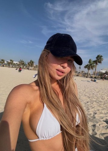 Дана, Г. Саратов